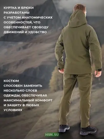 98161-6, Хаки, 25