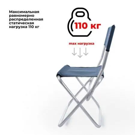 9787-8, Синий, 12