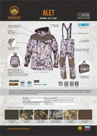 S-204-3, Open Mountain, 09
