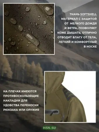 98161-6, Хаки, 28